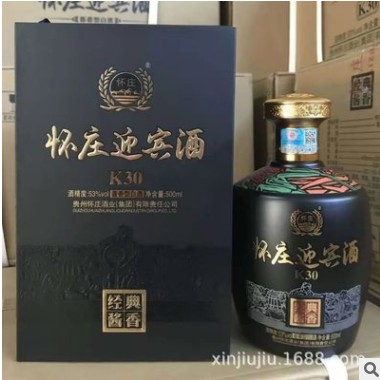 白酒批发 怀庄迎宾酒 53度 纯粮坤沙酱香酒 质量保障 招商代理图3