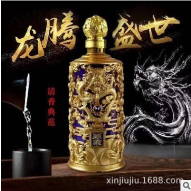 山西杏花集团龙尊53度清香型白酒批发图2