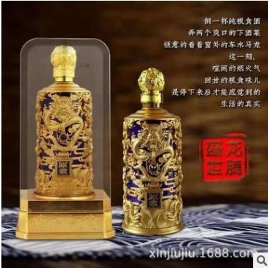 山西杏花集团龙尊53度清香型白酒批发图3