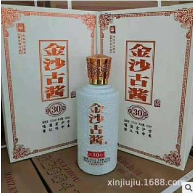贵州茅台镇白酒批发金沙古酱30贮龄53度纯粮酱香酒招商代理图2
