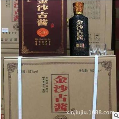 贵州茅台镇白酒批发金沙古酱30贮龄53度纯粮酱香酒招商代理