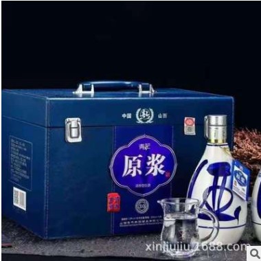白酒批发杏花村 青花原浆小皮箱 53度 清香型 婚宴用酒图3