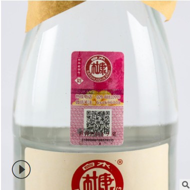 白水杜康口粮酒 52度浓香型纯粮食白酒 酒厂批发整箱一件代发白酒图1