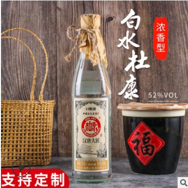 白水杜康口粮酒 52度浓香型纯粮食白酒 酒厂批发整箱一件代发白酒图2