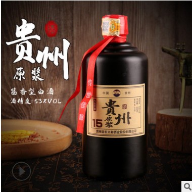 贵州原浆白酒 53度酱香型坤沙粮食白酒 酒厂批发一件代发贵州白酒图3