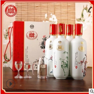 白水杜康梅兰竹菊52度浓香型四支礼盒装白酒批发一件代发杜康白酒图3