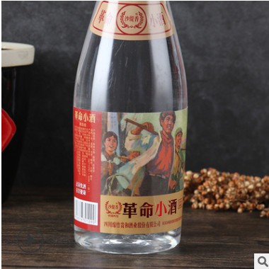 包邮革命小酒 42度500ml浓香型白酒酒厂批发一件代发团购粮食白酒