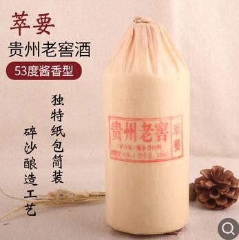 萃要贵州老窖酒53度酱香型纸包简装白酒批发一件代发碎沙坤沙白酒图3