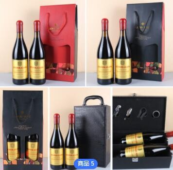 红酒定制 干红干白甜红葡萄酒厂家定制图3