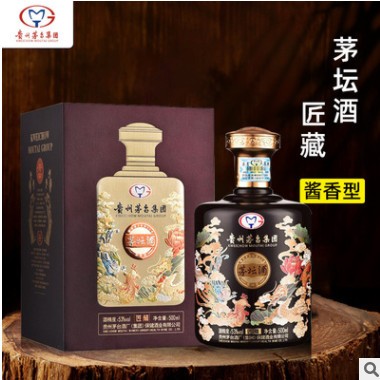 一件代发茅坛酒匠藏53度酱香型飞天仙女图礼盒装酒水白酒整箱代理图3