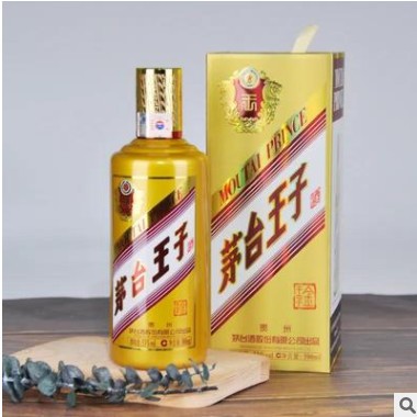 一件代发茅台镇王子酒金王子53度高度酱香型白酒粮食老酒礼盒包装图2
