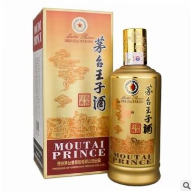 一件代发贵州茅台镇王子酒酱香经典礼盒装 53度高度粮食老酒代理图2
