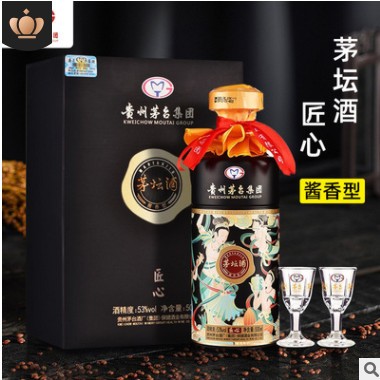 新品代理 茅坛匠心53度酱香型白酒飞天仙女图礼盒装酒水 一件代发图3