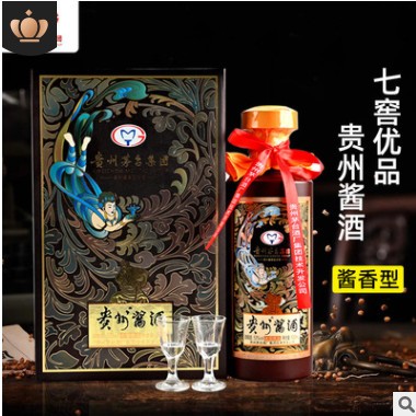 一件代发 贵州酱酒七窖优品53度柔和酱香型白酒整箱批发 中秋节礼图3