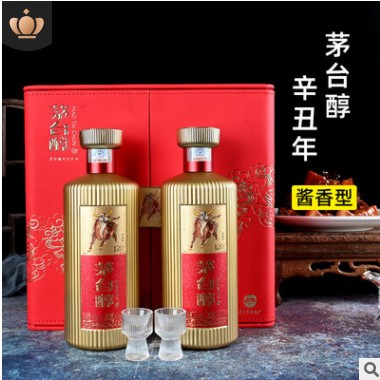 一件代发贵州茅台镇醇中国牛红邮票纪念酒53度柔和酱香型白酒代理图3