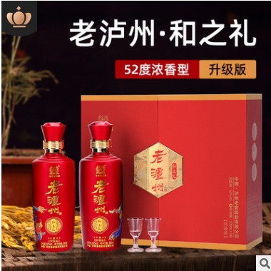 一件代发 老泸州和之礼盒装浓香型白酒 52度高度高粱粮食酒窖代理图3