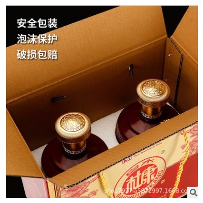 白水杜康白酒整箱X2瓶装精美礼盒52度试饮原浆酒水浓香型厂家直销
