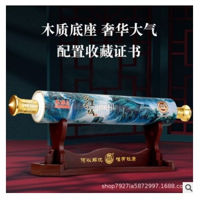 白水杜康52度浓香型白酒礼盒整箱过节送礼批发一件代发网红直播酒