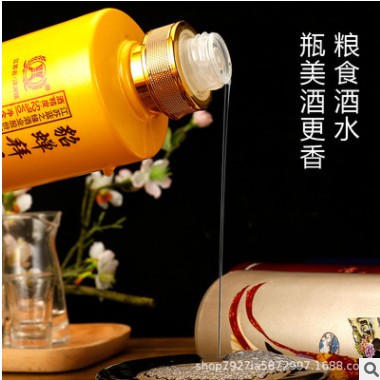 四大美女52度礼盒装白酒批发 直播一件代发浓香型4白酒礼盒装原浆图2