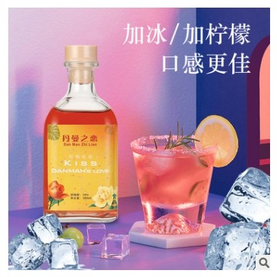 果酒微醺桃花酿水果酒低度少女甜酒玫瑰白葡萄300ML代发贴牌水果