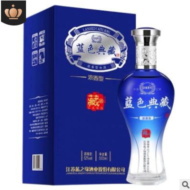 厂家定制白酒礼盒装蓝色典藏过节送礼52度500ML代理一件代发图2