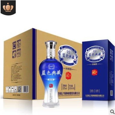 厂家定制白酒礼盒装蓝色典藏过节送礼52度500ML代理一件代发图3