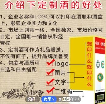 企业定制酒私人定制白酒贴牌茅台镇酱香型白酒53度纯粮坤沙酒整箱图1