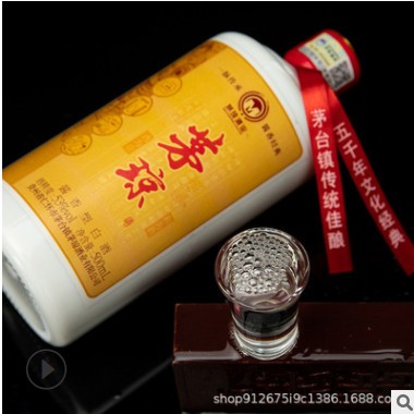 厂家批发 贵州茅台镇酱香型白酒53度醉大千茅琼整箱500mlX6坤沙酒图1