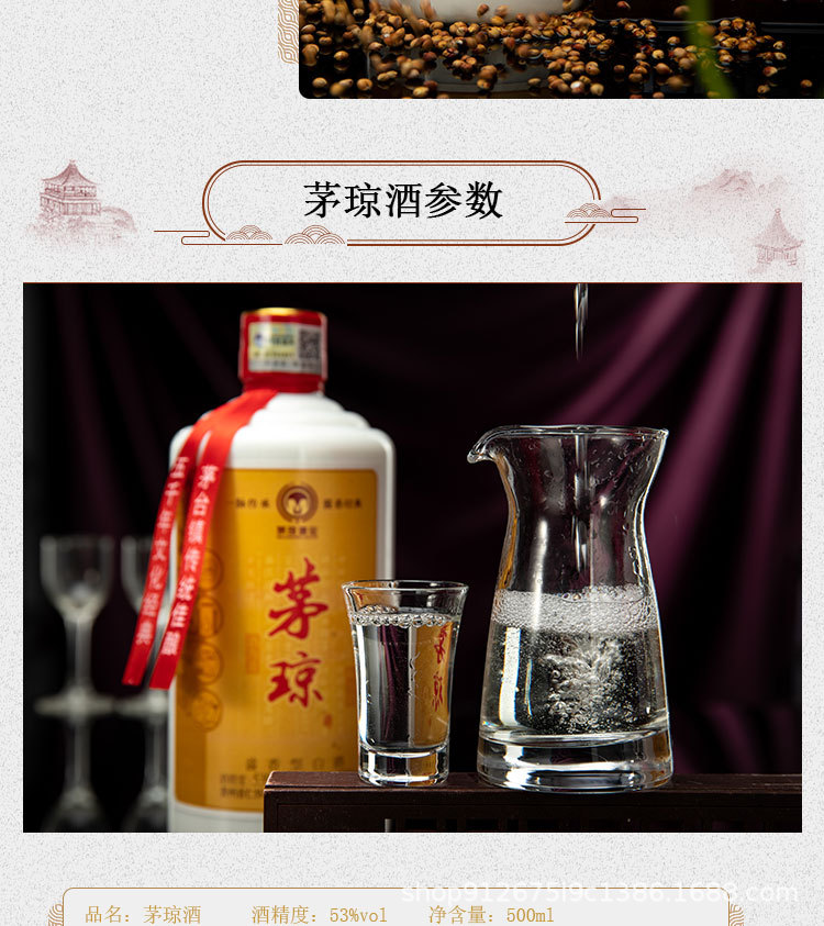 茅琼_07