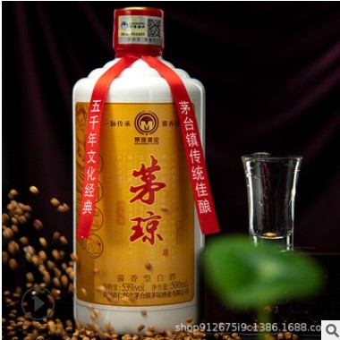 厂家批发贵州茅台镇醉大千茅琼酱香型白酒53度整箱纯粮窖藏坤沙酒图1