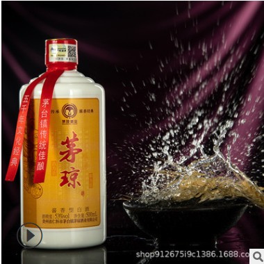 厂家批发贵州茅台镇醉大千茅琼酱香型白酒53度整箱纯粮窖藏坤沙酒图2