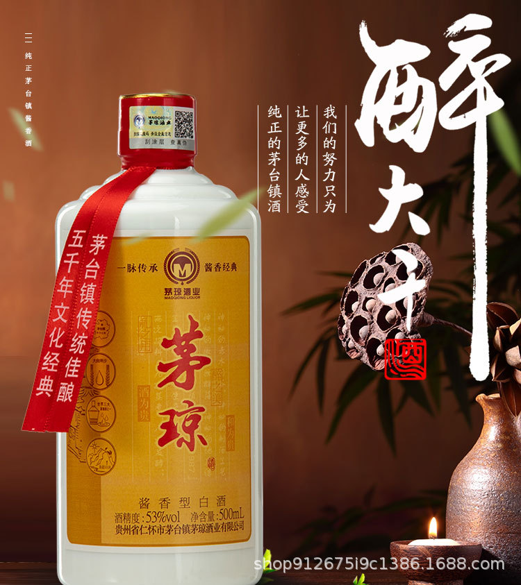 茅琼_01