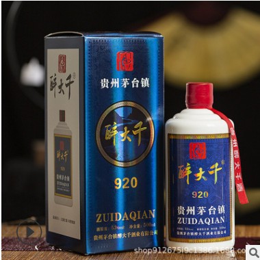 黔醉醉大千920茅台镇酱香型 白酒53度整箱纯粮窖藏坤沙酒厂家批发图3