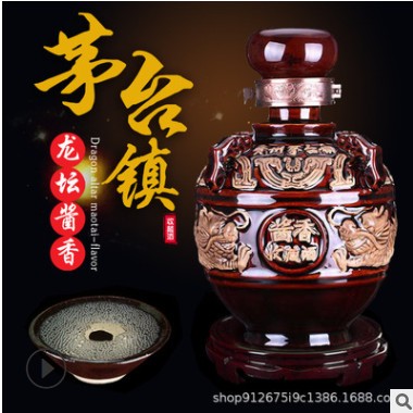厂家批发 贵州53度酱香型白酒龙坛酒收藏酒纯粮老酒500mlX2礼盒装图2