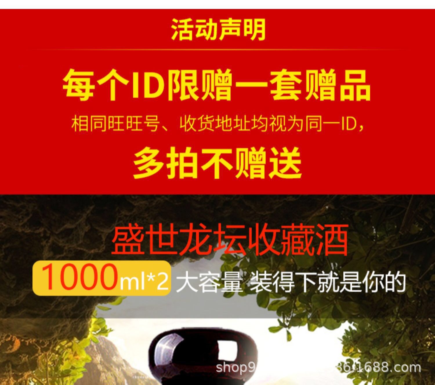 龙坛 (1)
