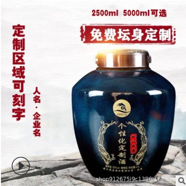 茅台镇酱香型白酒纯粮高粱坤沙散装坛装散酒窖藏老酒批发贴牌定制图3