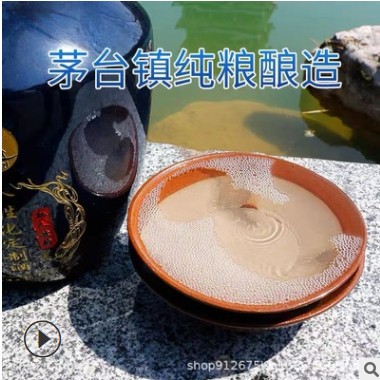 茅台镇酱香型白酒纯粮高粱坤沙散装坛装散酒窖藏老酒批发贴牌定制图2