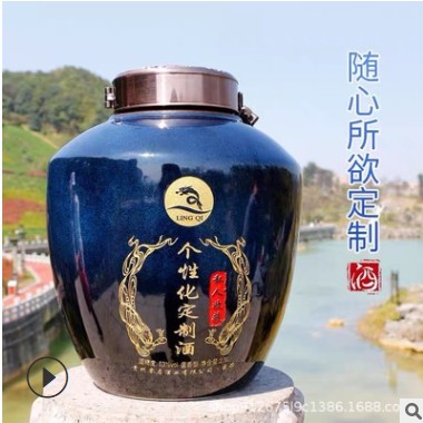 茅台镇酱香型白酒纯粮高粱坤沙散装坛装散酒窖藏老酒批发贴牌定制图1