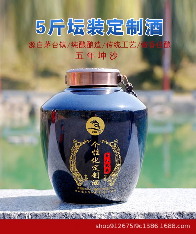 定制坛 (1)