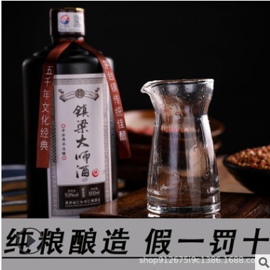 品鉴大师酒茅台镇53度纯坤沙白酒飞天口感酱香型白酒整箱定制贴牌图2