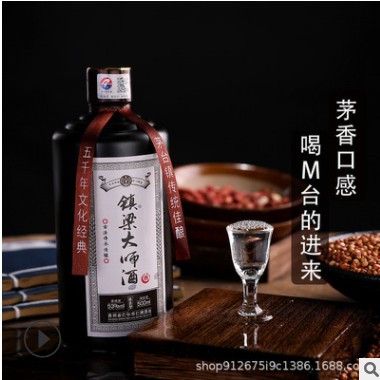 品鉴大师酒茅台镇53度纯坤沙白酒飞天口感酱香型白酒整箱定制贴牌图3