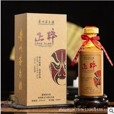 黔醉批发醉大千正粹酒茅台镇酱香型白酒53度整箱纯粮老酒窖藏酒水图2