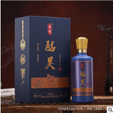 厂家批发贵州白酒茅台镇酱香酒53度粮食坤沙老酒整箱支持贴牌定制图2