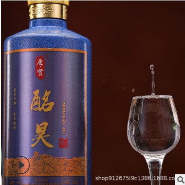 厂家批发贵州白酒茅台镇酱香酒53度粮食坤沙老酒整箱支持贴牌定制