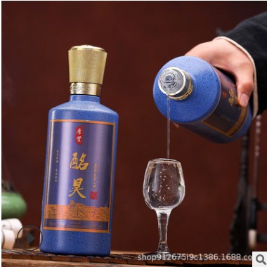 厂家批发贵州白酒茅台镇酱香酒53度粮食坤沙老酒整箱支持贴牌定制图3