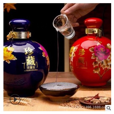 茅台镇酱香型白酒53度定制收藏酒坛装老酒纯粮散装酒酒水整箱批发