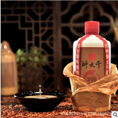 黔醉醉大千910白酒批发贵州茅台镇酱香型 53度整箱纯粮老酒坤沙酒图2