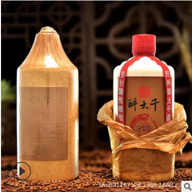 黔醉醉大千910白酒批发贵州茅台镇酱香型 53度整箱纯粮老酒坤沙酒图1