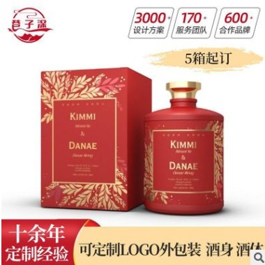 贵州茅台镇53度酱香型白酒 陈年酱酒五年坤沙老酒 纯粮酒白酒批发图3