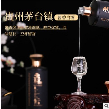 矛台迎宾酒内供酒 5年基酒10年老酒勾兑 年会用私人企业批发白酒图2